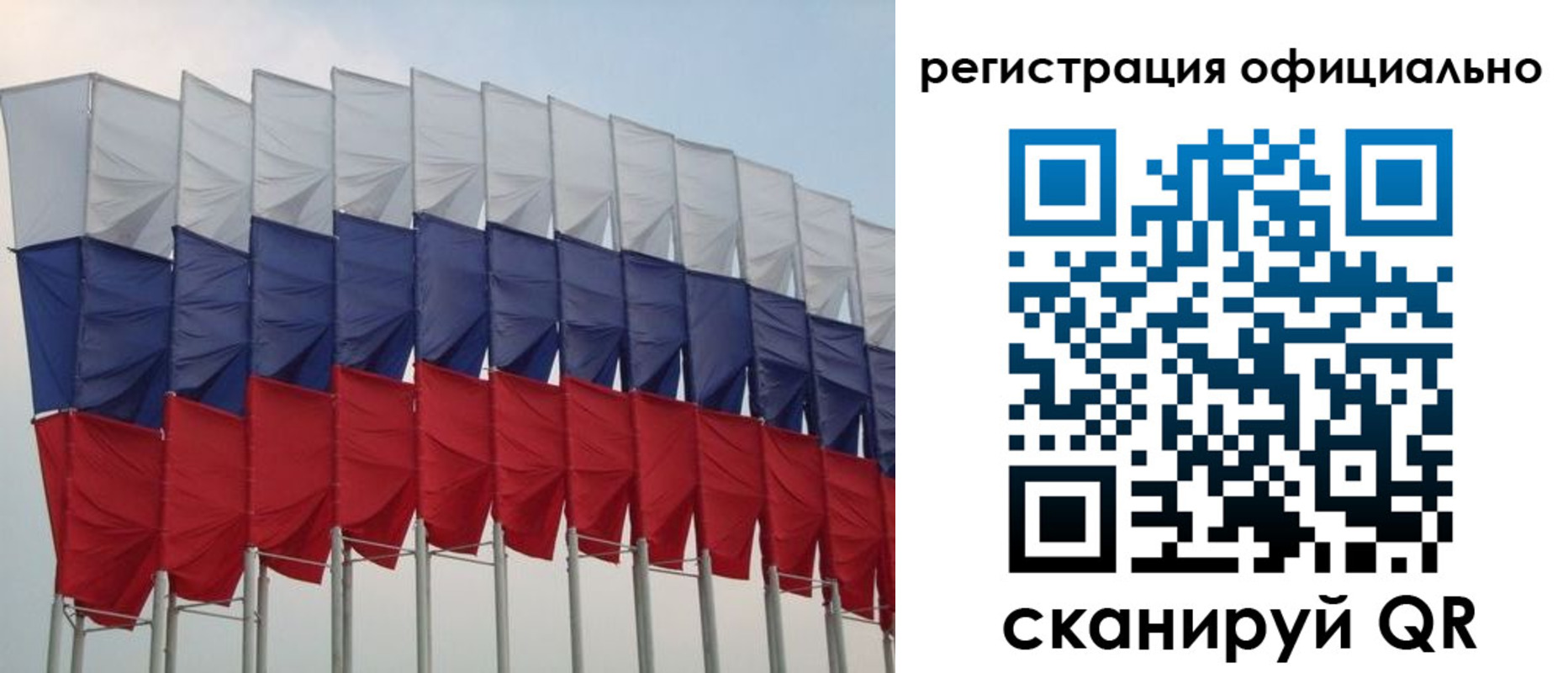 временная регистрация надежно в Скопине