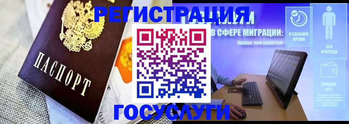 прописка поиск в Скопине